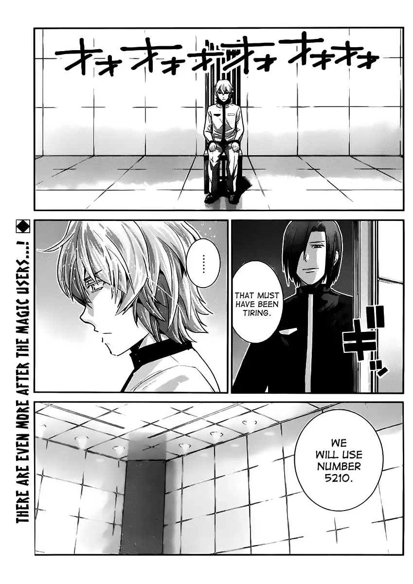 Gokukoku no Brynhildr Chapter 25 2